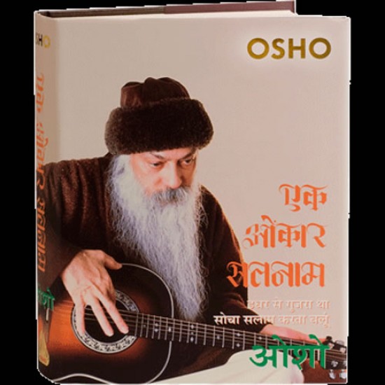 Ek Omkar Satnam - Osho