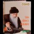 Ek Omkar Satnam - Osho