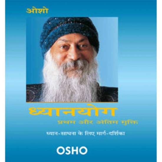 Dhyan Yoga: Prratham Aur Antim Mukti - Osho