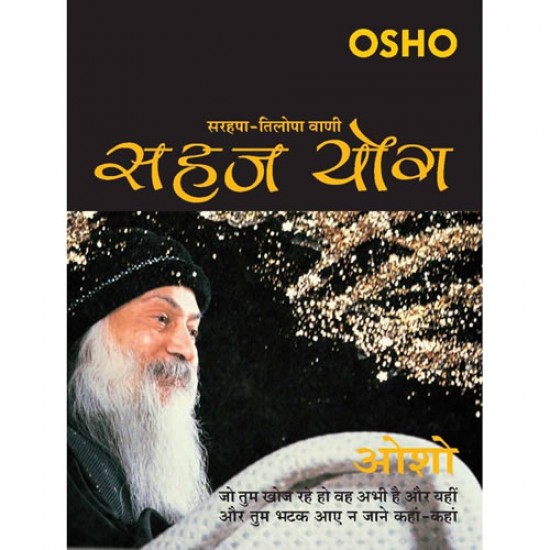 Sahaj Yog - Osho