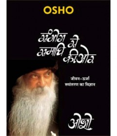 Osho (Hindi) Osho (Hindi)