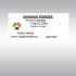 Shikakai Powder 100gms